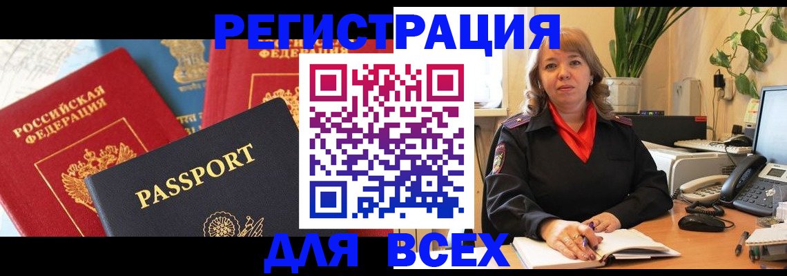 форма 3 в Спасске-Дальнем